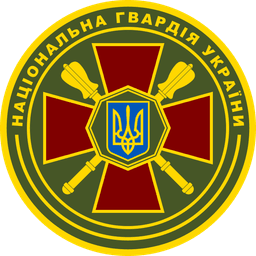 Національна гвардія України